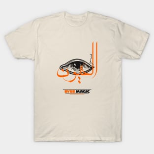 EYES MAGIC with cool arabic writing magical black eye orange T-Shirt